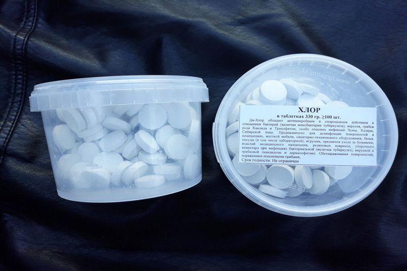 хлор для очистки ковра от собачьей мочи